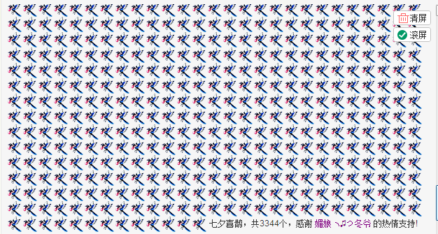 请叫我霸气姐#主播照片