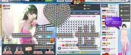 糖醋鱼、主播照片