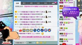 糖醋鱼、主播照片