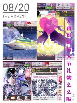 欣怡♚主播照片