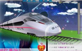 ❀君君，从零开始❀主播照片