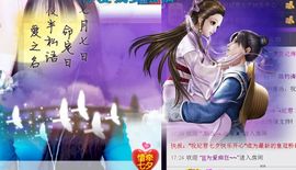 ❀君君，从零开始❀主播照片