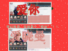 ☜指❤芊芊℡☞主播照片