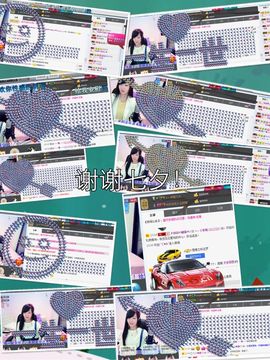 小安妮.主播照片