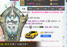 开心❤️❤️果主播照片