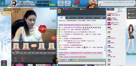 一班班长❤雪儿❤主播照片