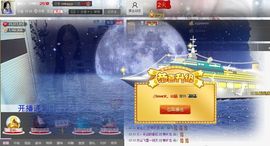 1105啊火。主播照片