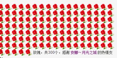 Lucky安娜主播照片