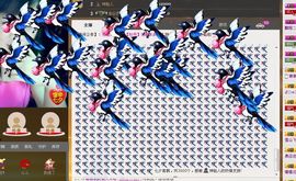 ╰═♡低调♬奢华✿主播照片