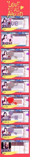 米猴子啊主播照片