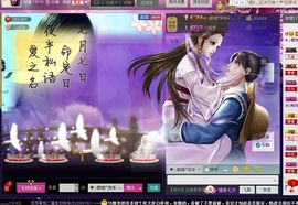 ✿湾湾✿主播照片
