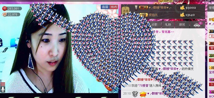 ✿湾湾✿的图片