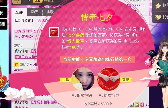 ✿湾湾✿的图片
