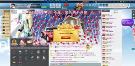 love.安静主播照片
