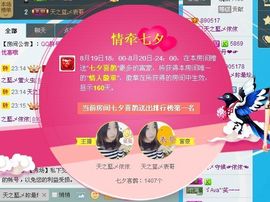 天之蓝乄依依主播照片