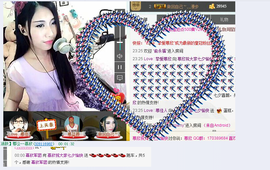 Love❤慕欣..主播照片