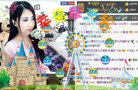 Love❤慕欣..主播照片