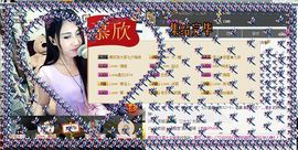 Love❤慕欣..主播照片
