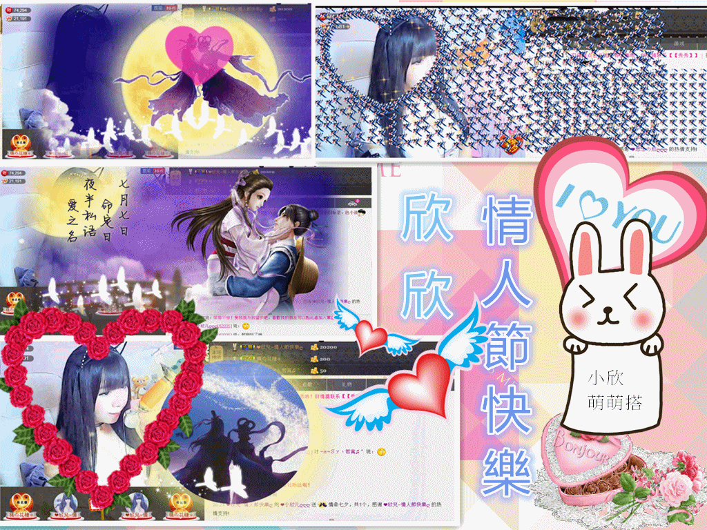 ❥❥鑫鑫ღ的图片