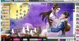 Love❤慕欣..主播照片