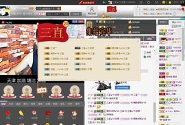 徐矗小号主播照片