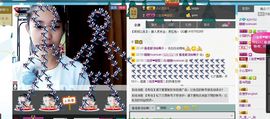 暖暖nuanuan主播照片