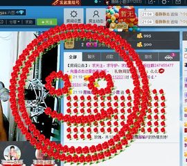 Ⅶゞ★小小主播照片