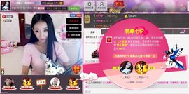 ゛﹏❀晗ル主播照片