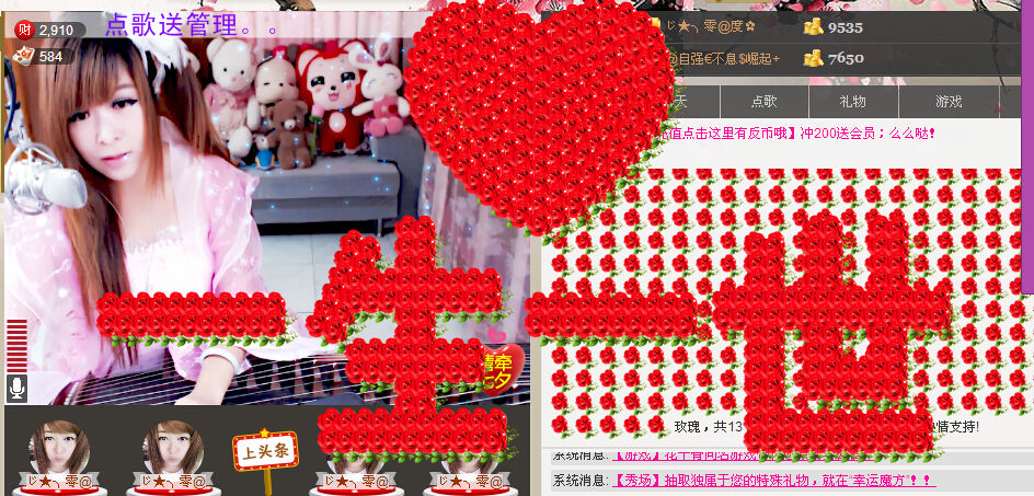 ╰★萌主➹七薇❤つ的主播照片