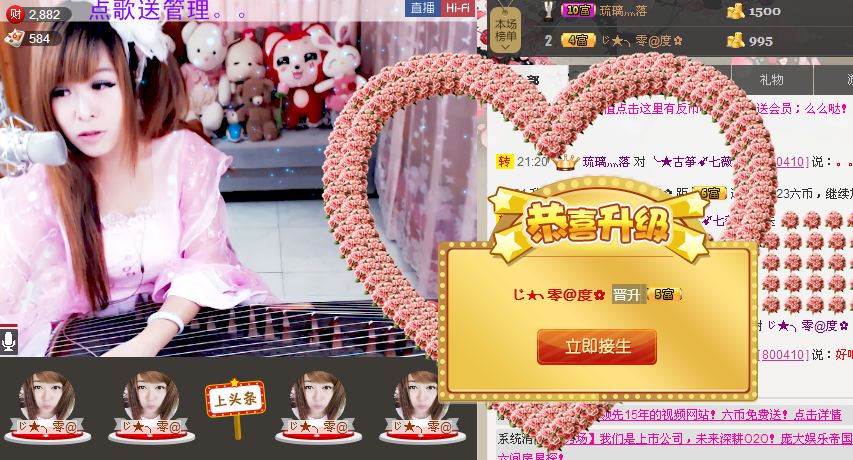 ╰★萌主➹七薇❤つ的主播照片