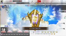 1105啊火。主播照片