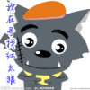 情似亽吢噯似刻嗗