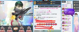 糖醋鱼、主播照片