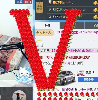小辣椒~的主播照片