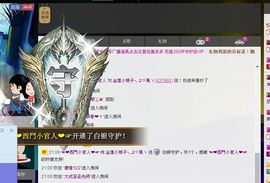 荷曦♫つ主播照片