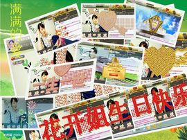 ❤ゞ此岸花開ゞ❤主播照片