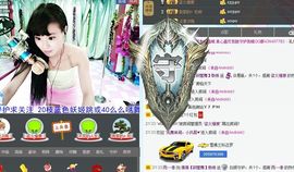 婲香小倩钢管舞主播照片