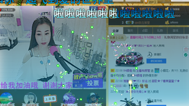 ♬糖果♬主播照片