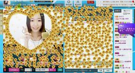 天之蓝乄依依主播照片