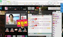じ★ve黛西主播照片