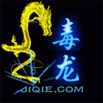 二妹独宠du龙神鹰主播照片