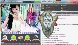 婲香小倩钢管舞主播照片