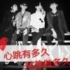 快到碗里来°x