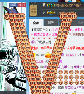 Ⅶゞ★小小主播照片
