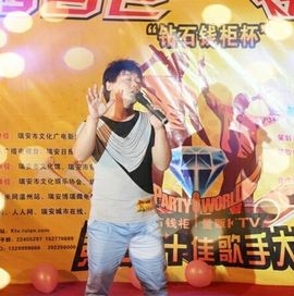 原唱歌手易少俊主播照片