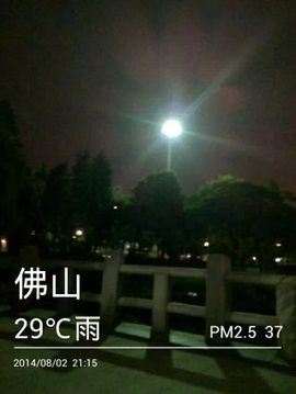 妖，丑妖主播照片