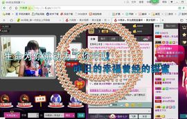 ╰♛冷雨沫ღ虎妞➷主播照片