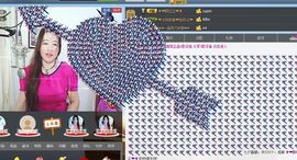 ╰∮wind如月主播照片