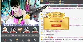婲香小倩钢管舞主播照片