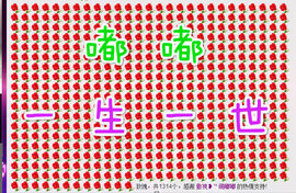 じ★ve筱↘熙主播照片